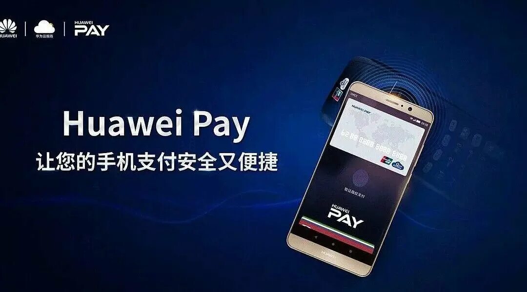 Huawei pay. Система Хуавей. Платёжные системы для Хуавей. Платёжная система Huawei pay. Huawei pay часы