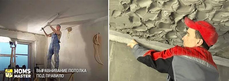 Техника капитального выравнивания. Техника капитального выравнивания. Техника капитального выравнивания. Цементная стяжка. Выравниватель для штукатурки стен.