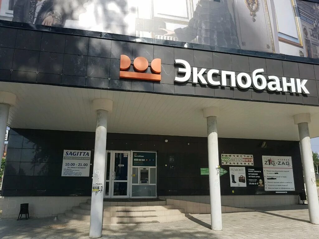 Банки г пермь адреса. Ренессанс кредит пермь. Отп банк на революции пермь. Банки г пермь адреса. Пермь улица монастырская 41.