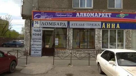 Ломбард ачинск