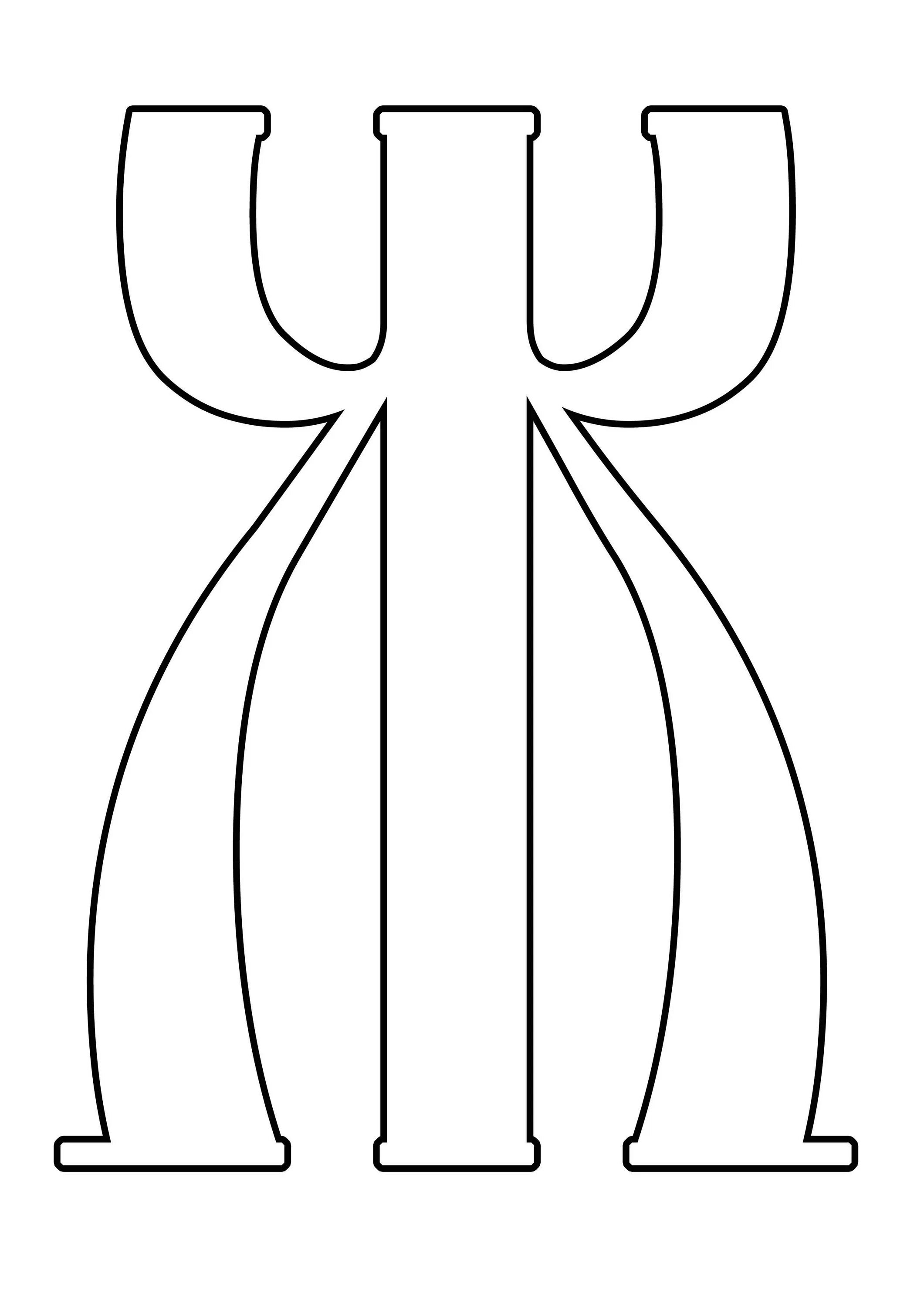 Алфавит шаблон а4