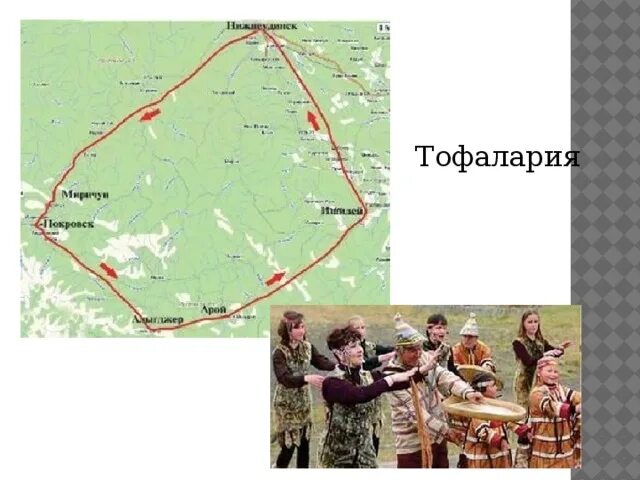 Пик тофалария на карте. Тофалария на карте иркутской. Тофалария горы саяны. Тофалария на карте иркутской. Тофалария на карте иркутской.