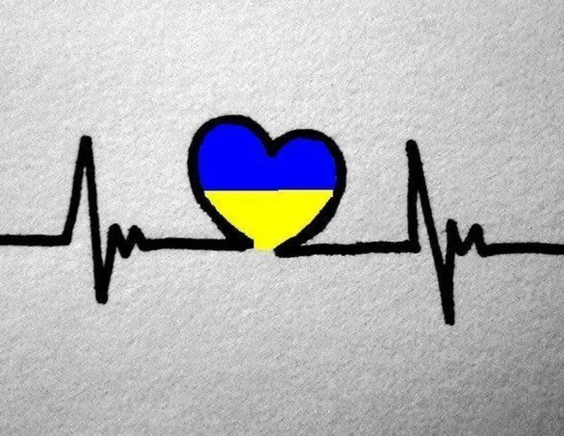 Любимая на украинском. Надпись я люблю Украину. Украина сердце. Флаг я люблю Украину. Украина я люблю тебя.