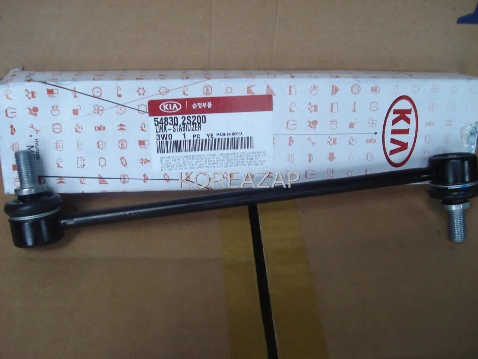 Стойка стабилизатора kia sportage. Стойки стабилизатора передние киа спортейдж 2. Стойки стабилизатора киа спортейдж. Стойка стабилизатора передняя спортейдж. Стойка стабилизатора задняя kia sportage 3.