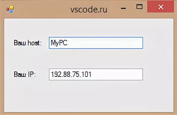 Text host. Text host