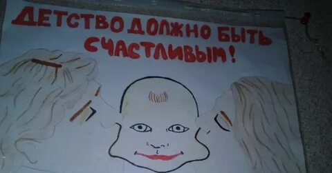 Детство должно быть детством