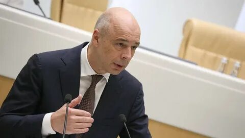 Назначение министра финансов