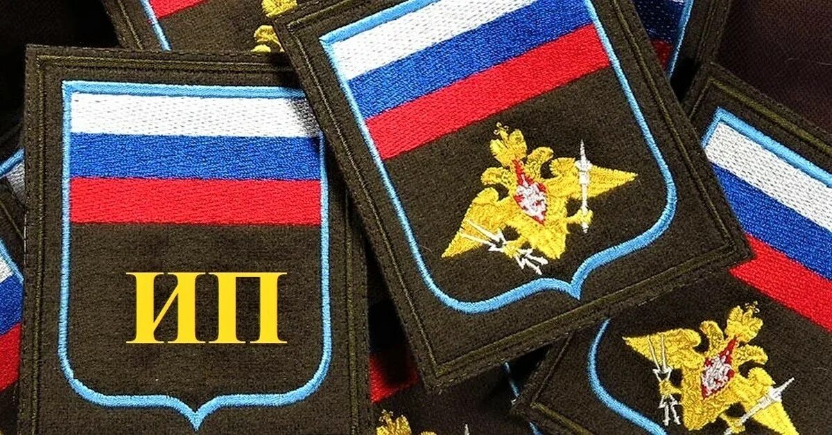 Нашивка флаг. Шевроны российских военных на украине. Вежливые люди в крыму шеврон. Корниловский ударный полк шеврон. Нашивки у наших военных.