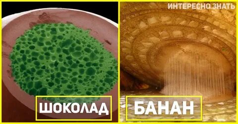 Увеличенный предмет