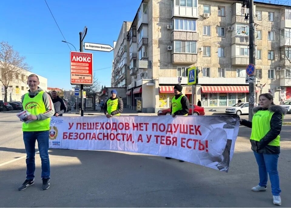 Вопреки ожиданиям активисты общественных движений забыли. Общественный активист. Пешеход. Слоган на баннере. Пешеходный переход.