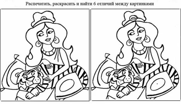 Раскраска найди отличия 7 лет. Задания для детей найди отличия. раскраска отличия. найди 10 отличий черно-белые картинки. распечатка найди отличия.
