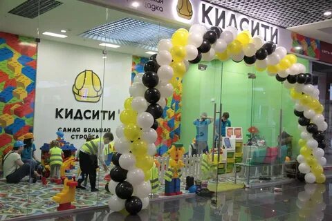 Кидсити