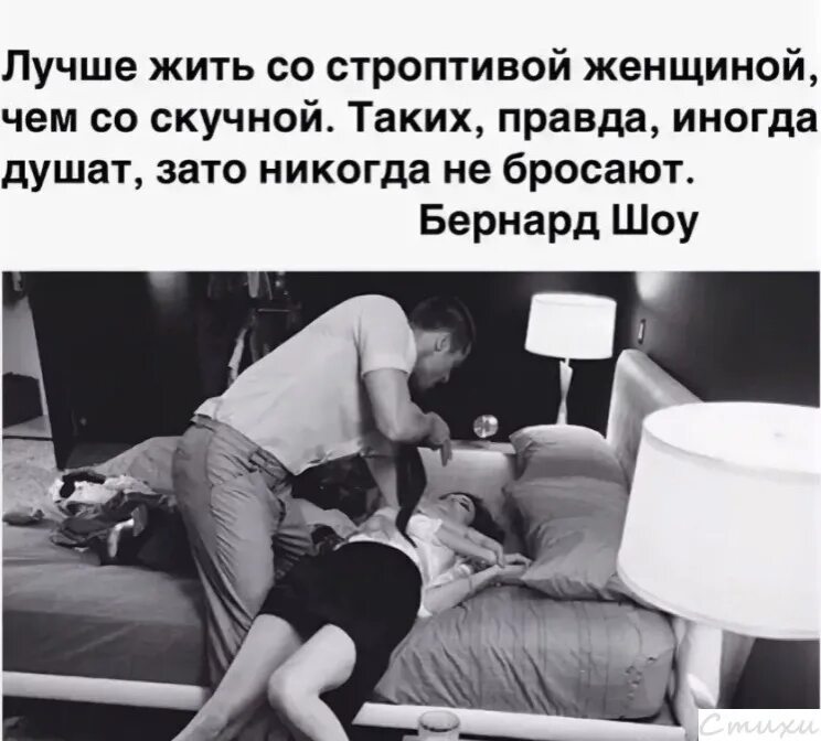 Лучшая подруга является любовницей отца