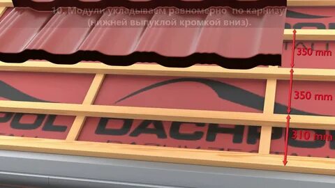 Металлочерепица аквасистем модульная