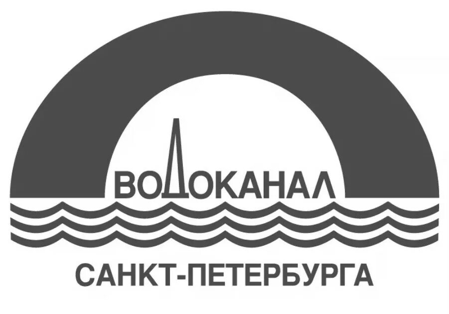Водоканал единый расчетный центр санкт петербург. Водоканал санкт-петербурга лого. эмблема водоканала. гуп водоканал спб. логотип гуп водоканал спб.