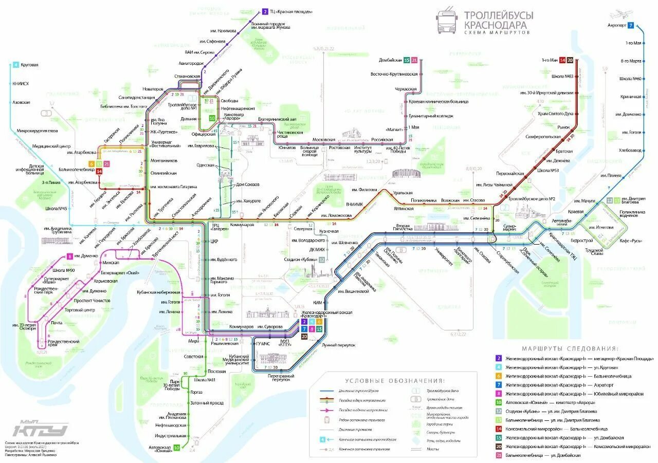 Проезд общественного транспорта краснодар. Схема движения троллейбусов в краснодаре. схема маршрутов электротранспорта краснодара 2025. маршруты троллейбусов краснодар схема. схема трамваев краснодар.