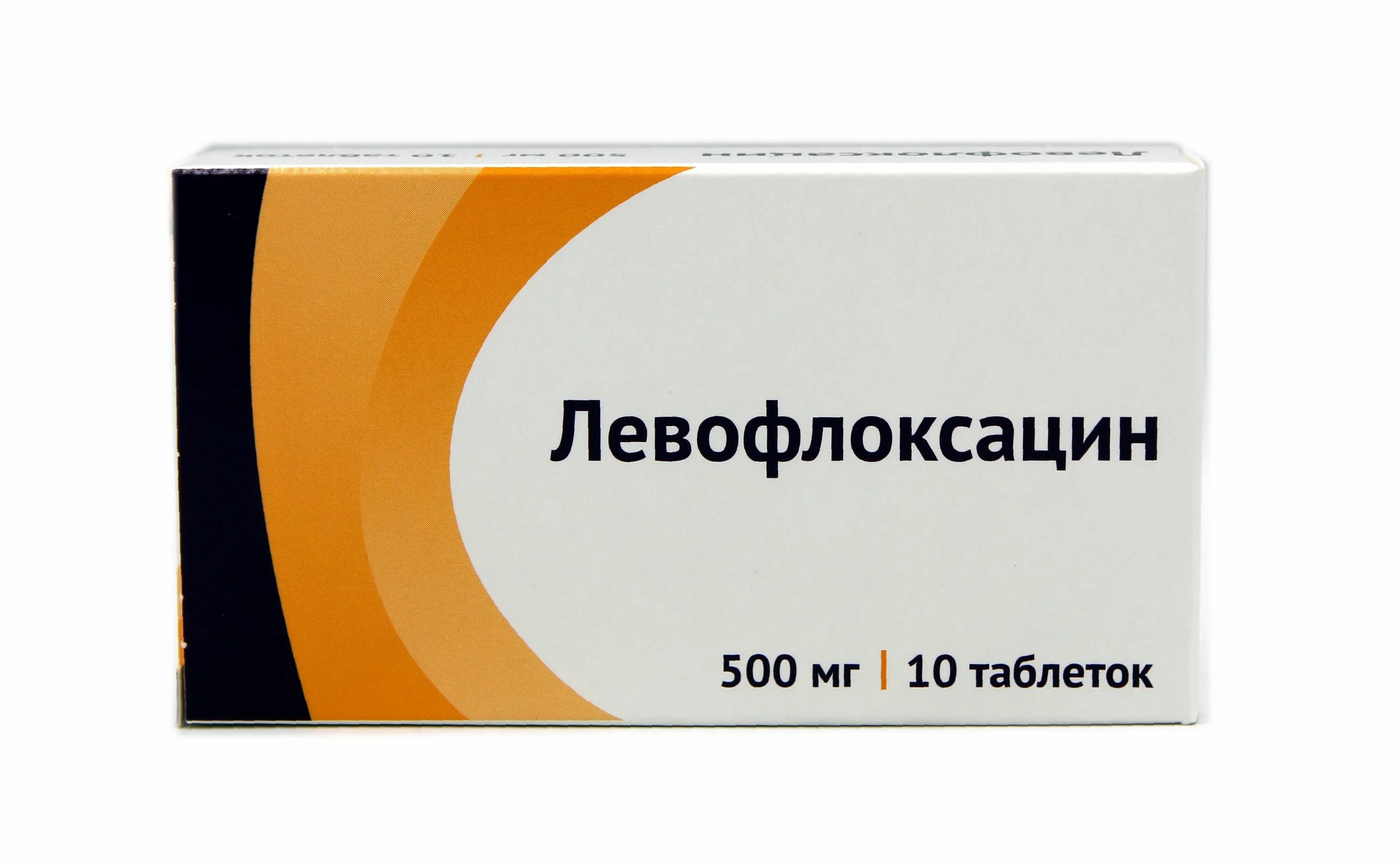 Левофлоксацин 500 мг. Левофлоксацин таваник 500. 500мг левофлоксацина. Левофлоксацин 500 таблетки.