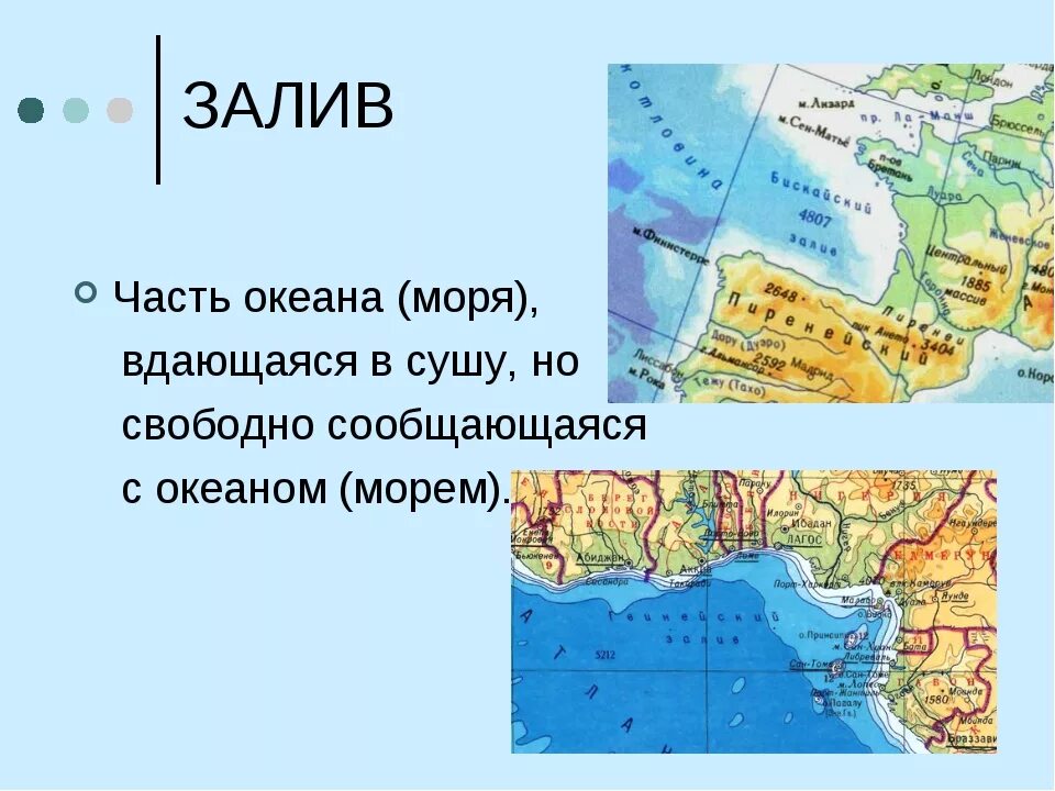 Пролив это. Заливы и проливы. Заливы по географии. Что такое залив в географии. Залив это определение.