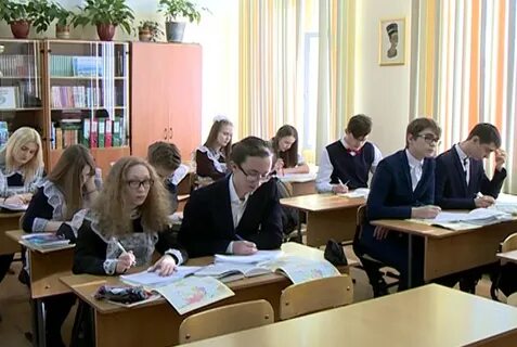 Эффективная школа 2 класс