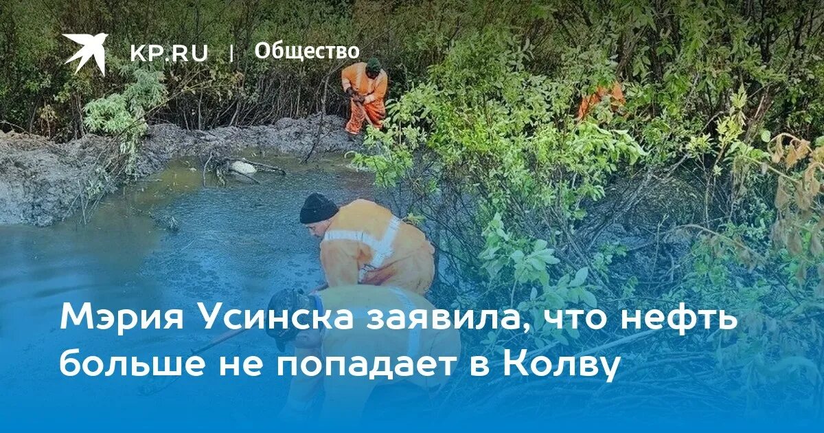 Автобус усинск. Расписание автобусов усинск. Усинск колва расписание. Усинск колва расписание. Усинск колва расписание.