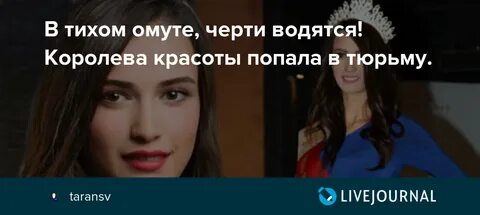 Предложение с фразеологизмом в тихом омуте черти