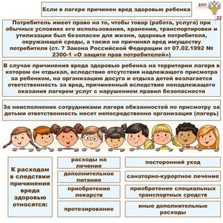 Причинение тяжкого вреда здоровью в состоянии аффекта