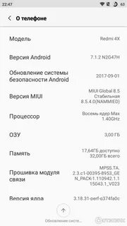 Как вставить память в телефон редми