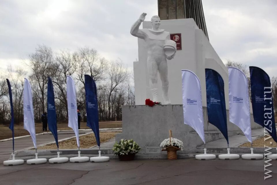 Парк покорителей космоса Саратов. Парк покорителей космоса в Энгельсе. Парк имени Гагарина Саратов. Парк приземления Гагарина Энгельс.