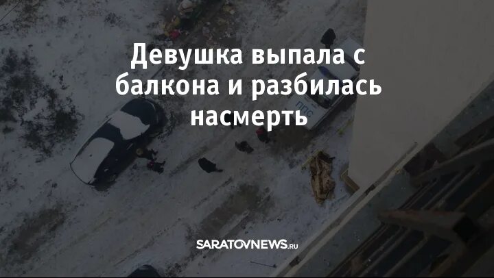 Что разбивается но никогда не падает