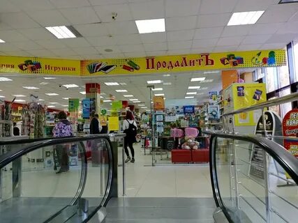 Продалит иркутск