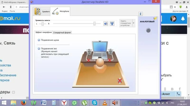 Компьютер не видит микрофон. Диспетчер realtek hd не видит наушники. ноутбук не видит микрофон от наушников. микрофон не распознает голос.