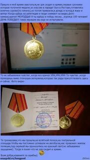 За участие в параде