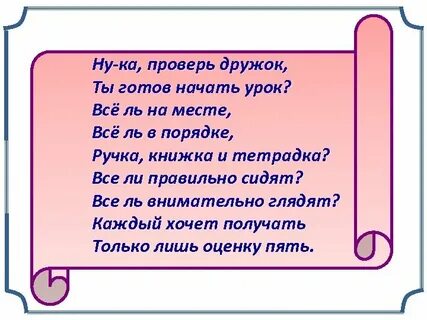 Ну урок
