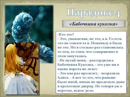 История создания произведения алиса в стране чудес