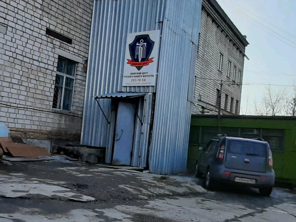 Проспект шахтеров 4 прокопьевск лабиринт. Красноярск, улица шахтёров, 49ж. Шахтеров 4 стр 3 красноярск. Улица шахтёров 4/3. Красноярск улица шахтёров 4с14 тайга.