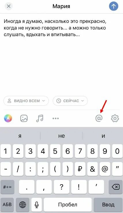 Как создать статью с телефона. Как написать статью в вк с телефона. как написать статью в вк. как сделать статью в вк с телефона. как создать статью в вк в группе.