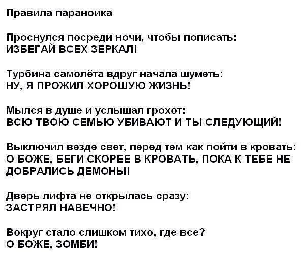 Ничего не попишешь значение