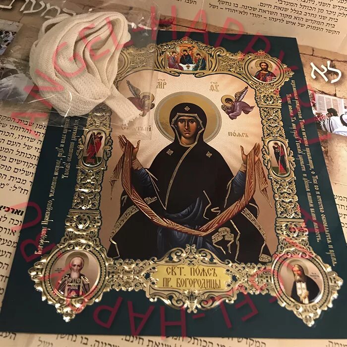 афон пояс пресвятой богородицы. поясок с афона. афон освящённый пояс богородицы. пояс пресвятой богородицы из афона. молитвенный пояс.