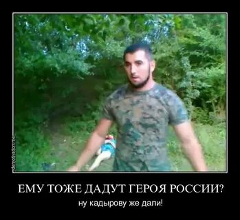 Зарезали чурку