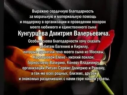 Взрослый сын оказывает материальную поддержку родителям