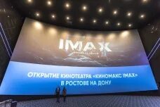 Киномакс Томск IMAX зал. Зал IMAX Киномакс Казань. Зал IMAX Титан. Киномакс зал аймакс. Киномакс мегамаг афиша