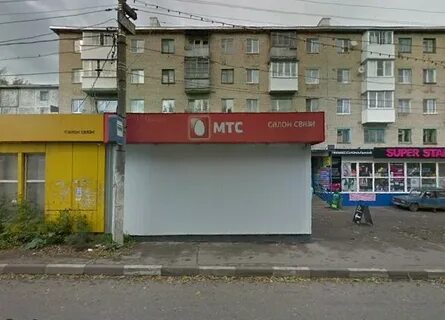 Телефон в новомосковске
