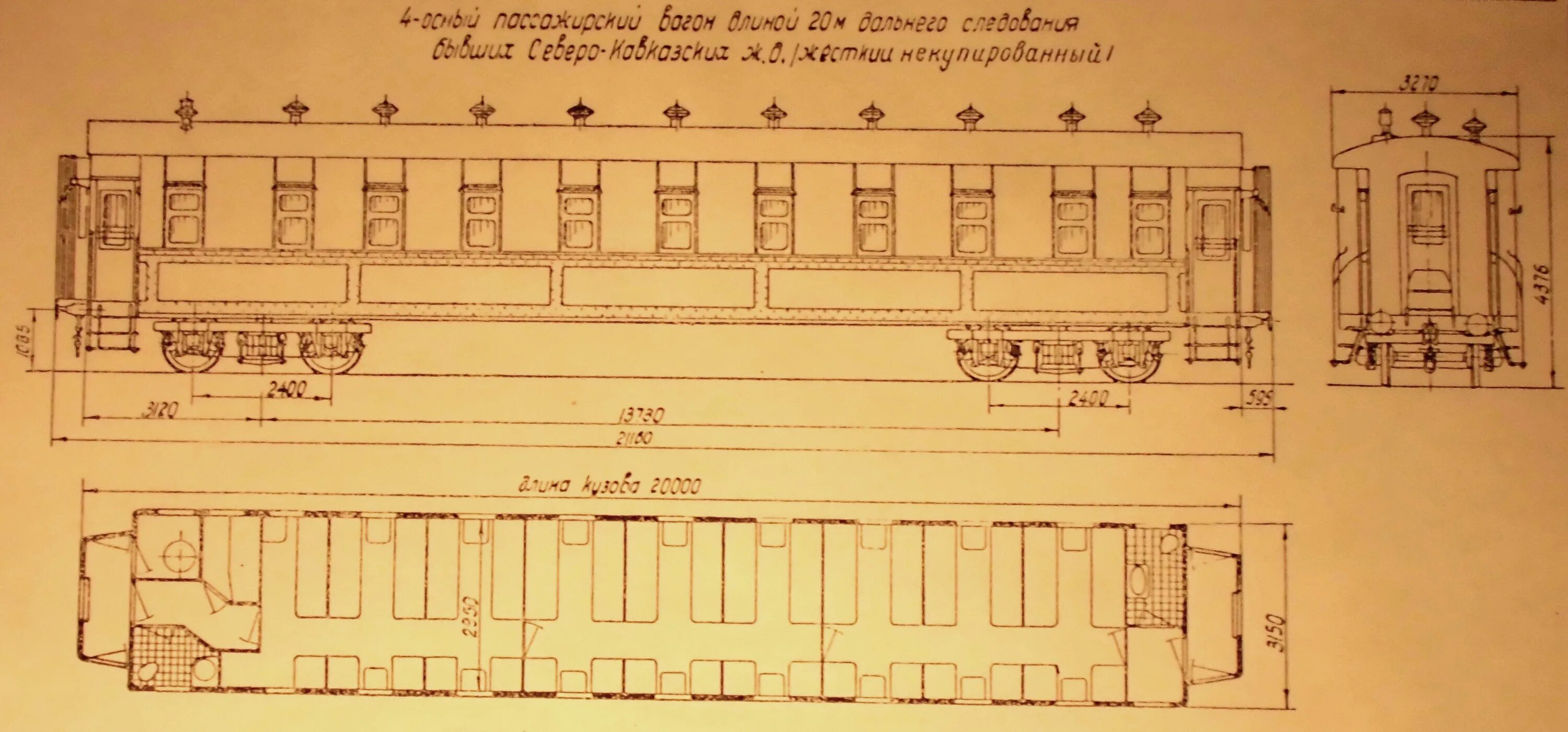 Сколько в длину вагон поезда. Пассажирский вагон Аммендорф чертёж. Габариты спального вагона РЖД. 61-4179 Вагон пассажирский. 61-4179 Вагон пассажирский купейный.