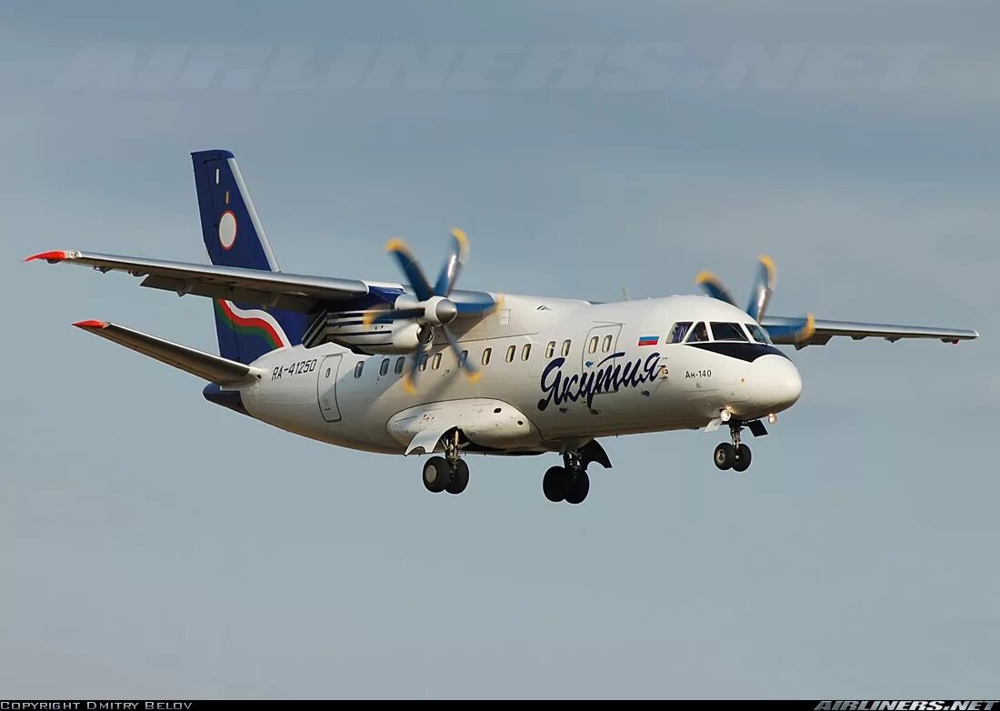 Ан 12 ввс ссср. Км ан. Ан-140-300т. Ан-24 даурия. Antonov an-12bk.