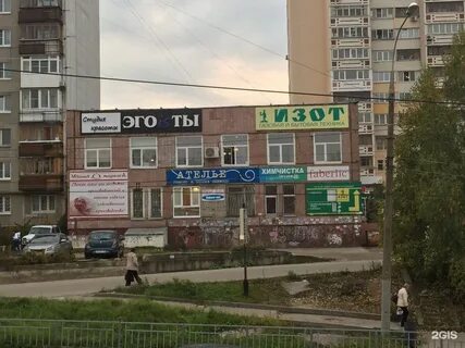 Изот в нижнем новгороде