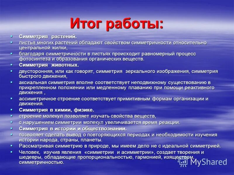 время обладает характеристиками