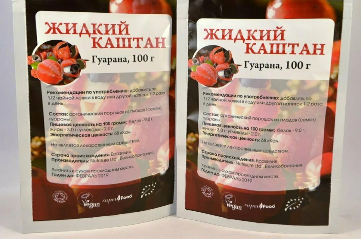 гуарана для похудения