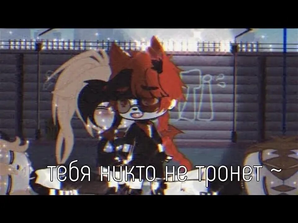 Песня блестит корона на моем троне. Песня блестит корона на моем троне