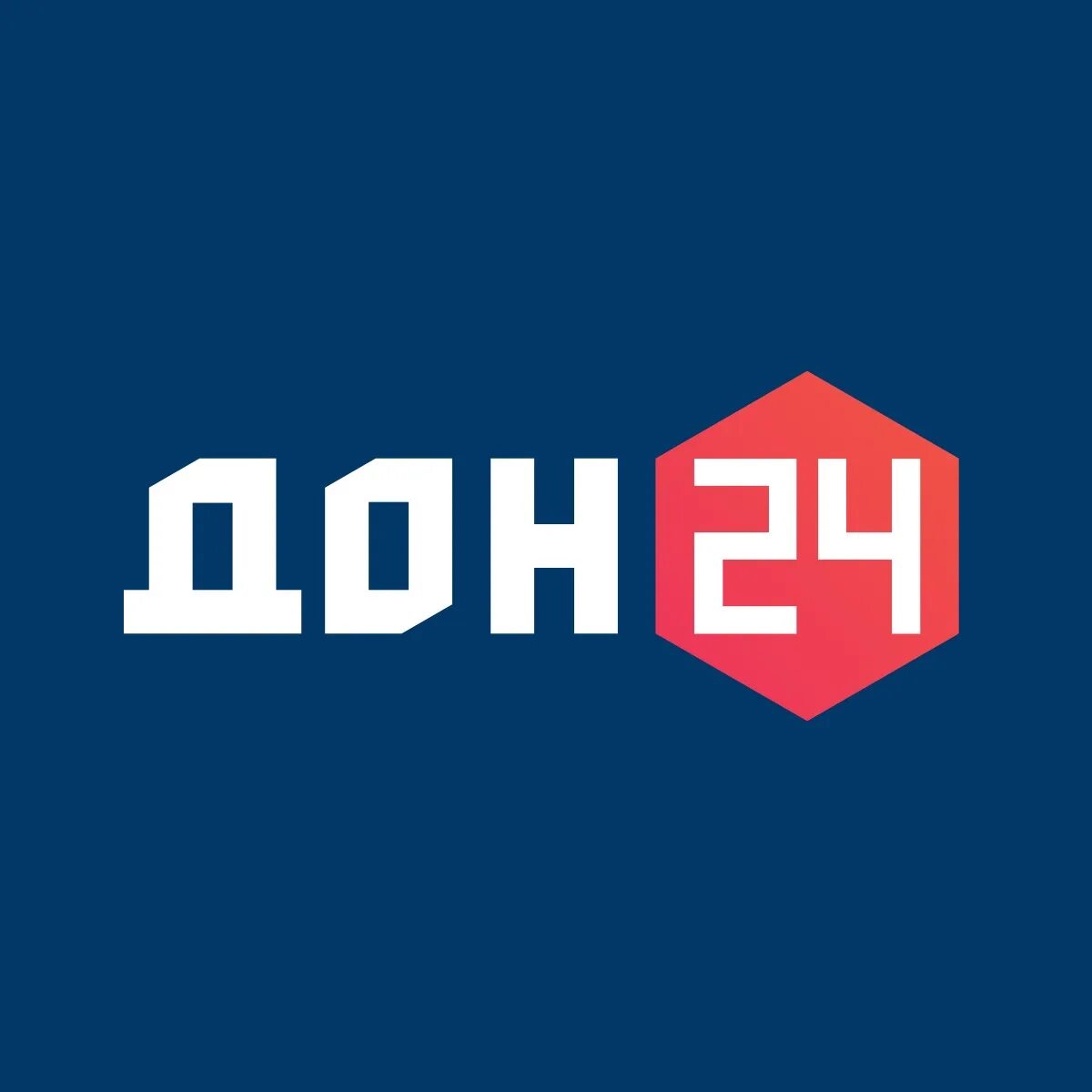 Дон 24 программа сегодня. Дон 24. телеканал дон 24. дон 24 лого. ростов на дону 24.