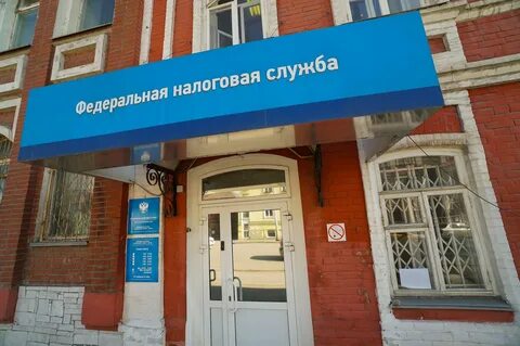 Налоговая инспекция пермского